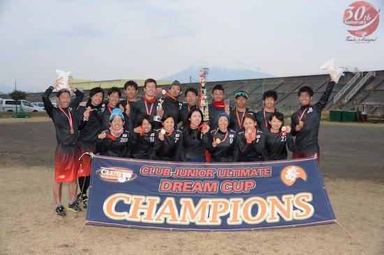 2016WUGCミックス部門日本代表1