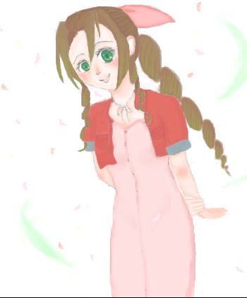 えありん