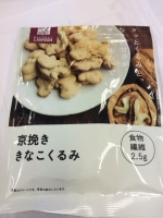 ナチュラルローソンのきなこくるみ