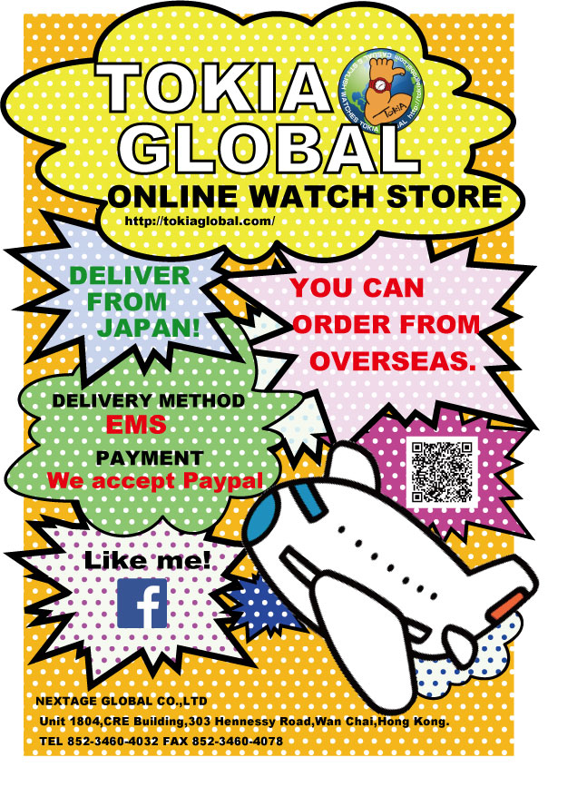 ¡Ú²þ¡Ûtokiaglobal.jpg