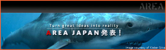 Autodesk製品ポータルサイト『AREA』日本語版