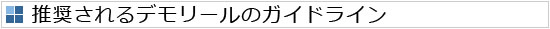 【その他】 ハリウッド目指す人必読! 鍋潤太郎さん、溝口稔和さんによる『ハリウッドCG業界就職の手引き』