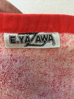 26年前のE.YAZAWA タオル | クリーニング・しみ抜きに一生懸命！ 店長
