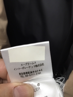 モンクレール スープリームスインコーポレーテッド