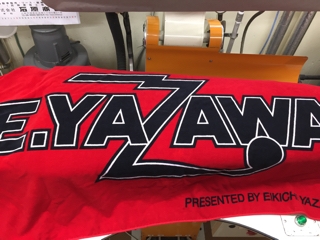 赤い「E.YAZAWA」タオルの色流れ | クリーニング・しみ抜きに一生懸命