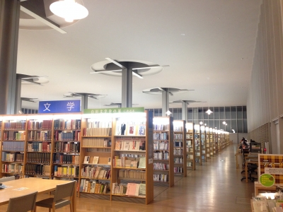 図書館 福井 県立