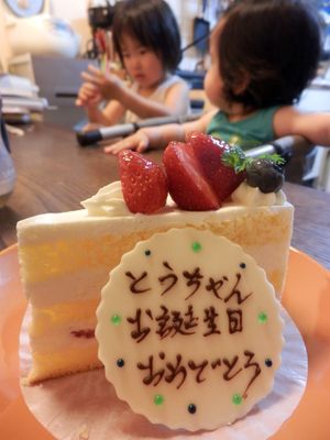 とうちゃん誕生日
