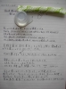 飯田さんノート