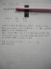 堀口さんノート