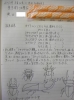 奥田さんノート