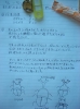 野口さんノート