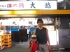 大越2