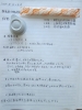 狩野さんノート