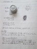 島田さんノート
