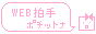 WebÇï¼ê
