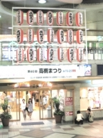 提灯