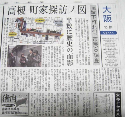 新聞