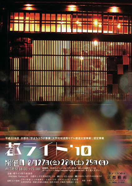 都