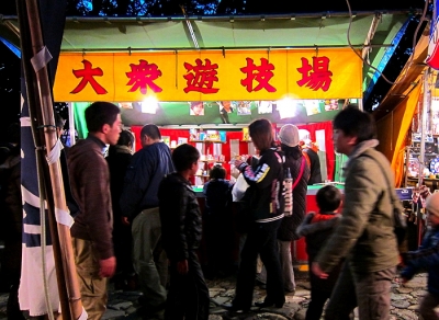 大衆