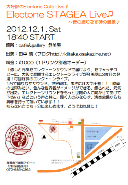 チラシ