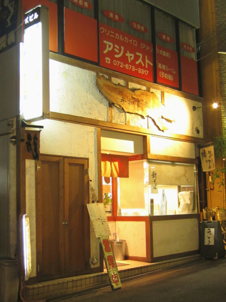 吉兆