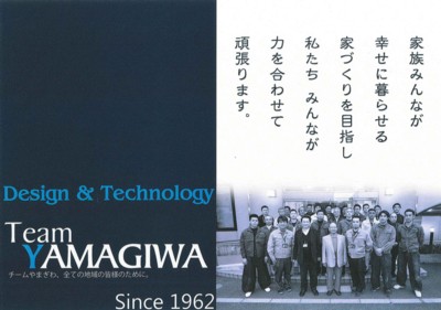 Team YAMAGIWA