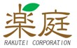 滋賀 大津市 株式会社 楽庭