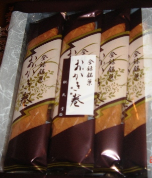 オカキ巻き
