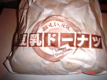 京都 錦 とうふ