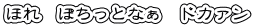 日本ブログ村ランキングぽち