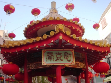 南京町