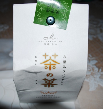 北山