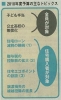 100503今年の住宅購入はこんなにおトク-1B