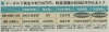 100503今年の住宅購入はこんなにおトク-1D