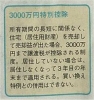 100503º£Ç¯¤Î½»Âð¹ØÆþ¤Ï¤³¤ó¤Ê¤Ë¤ª¥È¥¯-2N