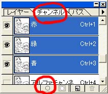 ¥Á¥ã¥ó¥Í¥ë