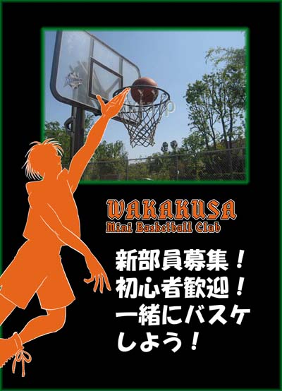 シュート