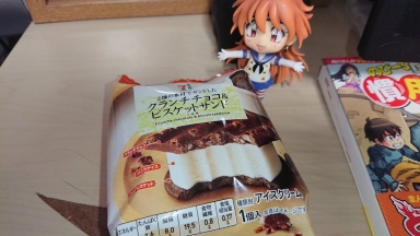 ビスケットサンド
