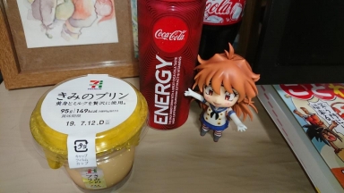 きみのプリン