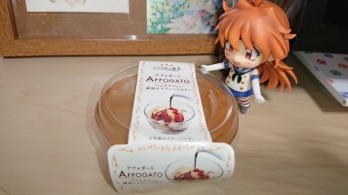アフォガード