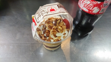 ぷりんアラモード