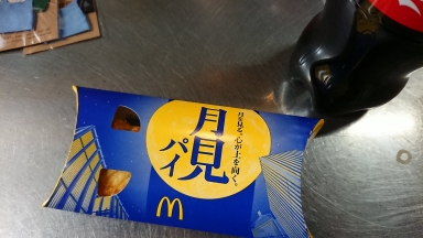 月見パイ