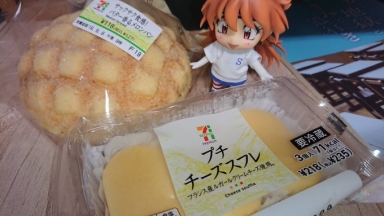 チーズスフレ