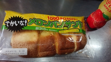 メロンパンサンド