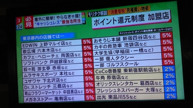 還元率