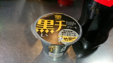黒チーズケーキ