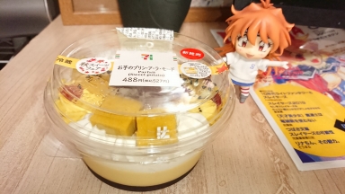 芋 プリン