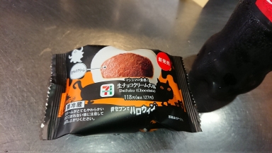 生チョコ 大福