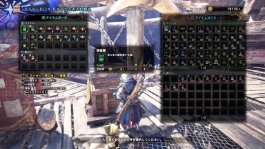 MHW