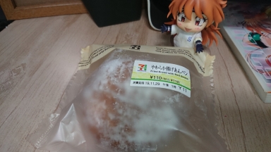 揚げあんパン